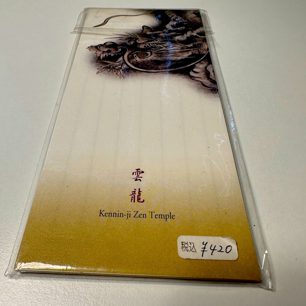 Kennin-ji Zen Temple note pad -